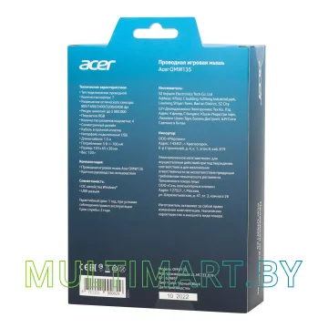 Игровая мышь Acer OMW135 картинка 12